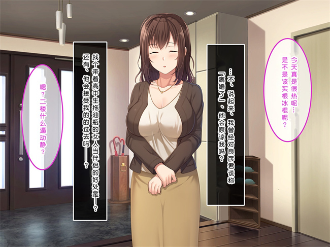 全彩工口本子之初恋の人-穂乃果