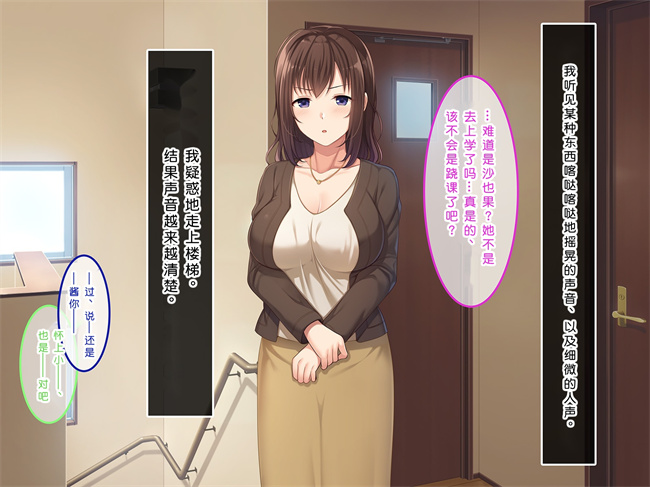 全彩工口本子之初恋の人-穂乃果