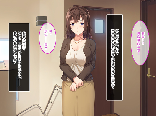 全彩工口本子之初恋の人-穂乃果