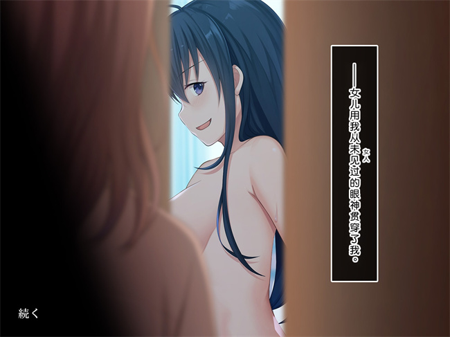 全彩工口本子之初恋の人-穂乃果