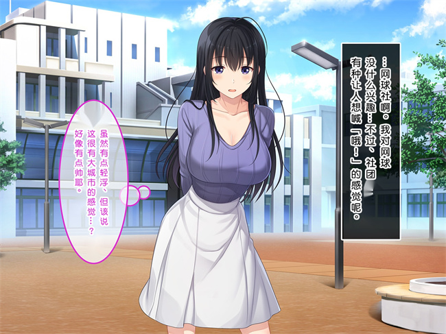 全彩工口本子之初恋の人-穂乃果