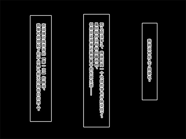 全彩工口本子之初恋の人-穂乃果