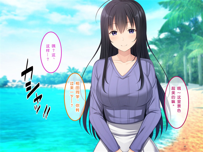 全彩工口本子之初恋の人-穂乃果