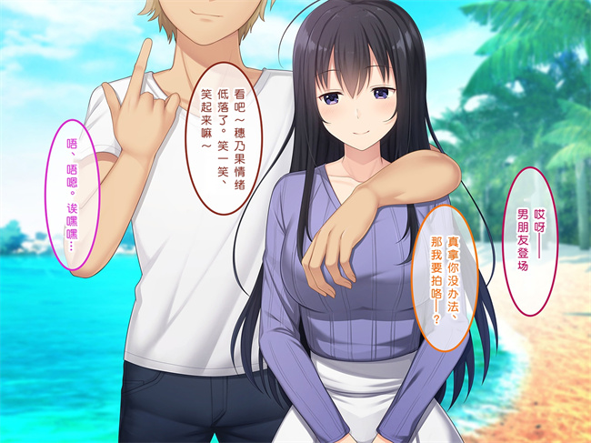 全彩工口本子之初恋の人-穂乃果