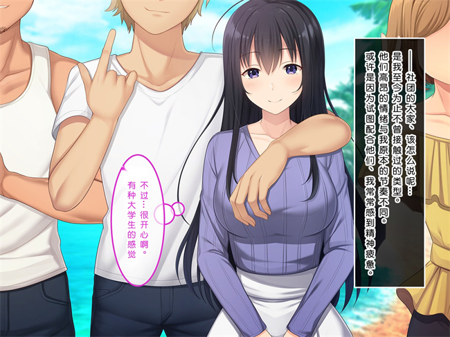 全彩工口本子之初恋の人-穂乃果