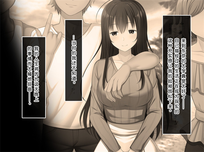 全彩工口本子之初恋の人-穂乃果