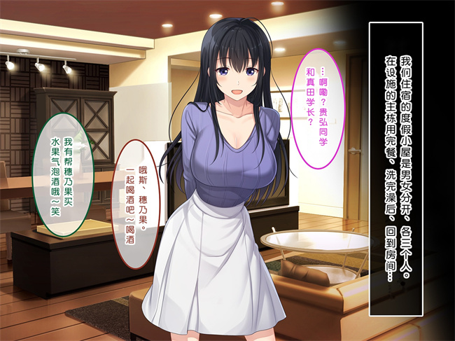 全彩工口本子之初恋の人-穂乃果