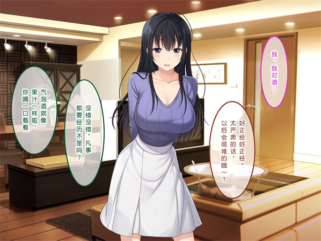 全彩工口本子之初恋の人-穂乃果