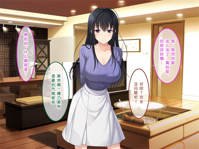 全彩工口本子之初恋の人-穂乃果