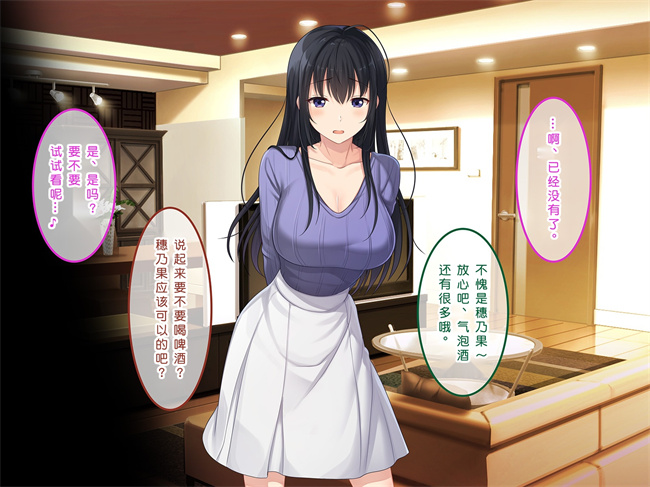 全彩工口本子之初恋の人-穂乃果