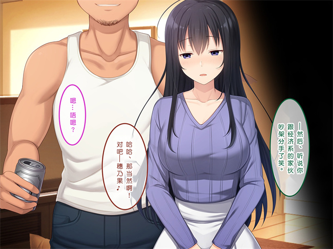 全彩工口本子之初恋の人-穂乃果