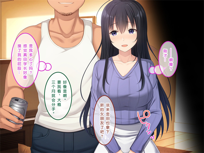 全彩工口本子之初恋の人-穂乃果