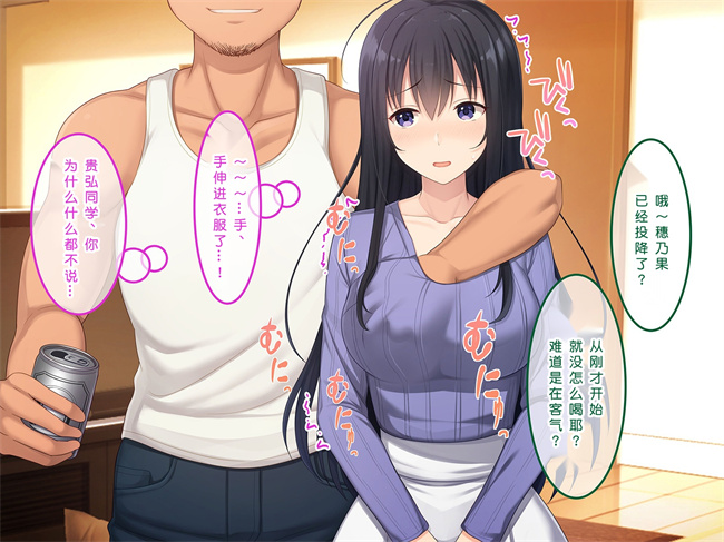 全彩工口本子之初恋の人-穂乃果