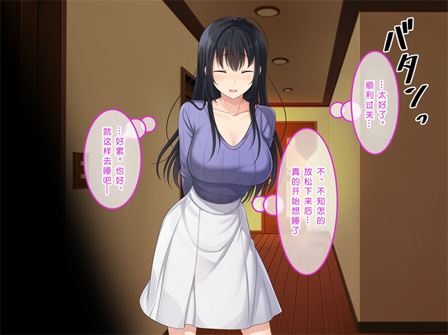 全彩工口本子之初恋の人-穂乃果