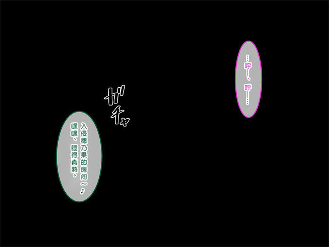 全彩工口本子之初恋の人-穂乃果