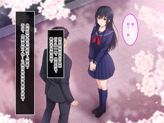 全彩工口本子之初恋の人-穂乃果