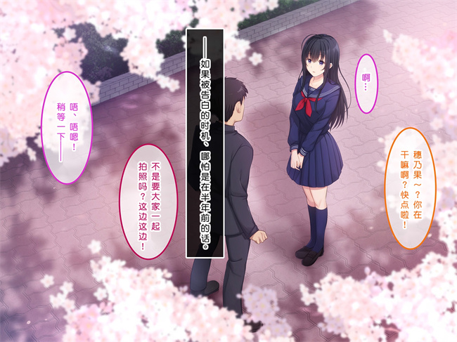 全彩工口本子之初恋の人-穂乃果