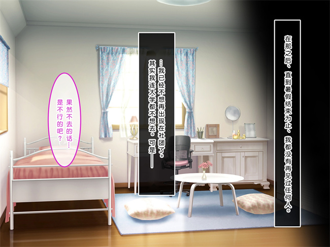 全彩工口本子之初恋の人-穂乃果