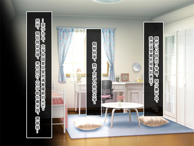 全彩工口本子之初恋の人-穂乃果