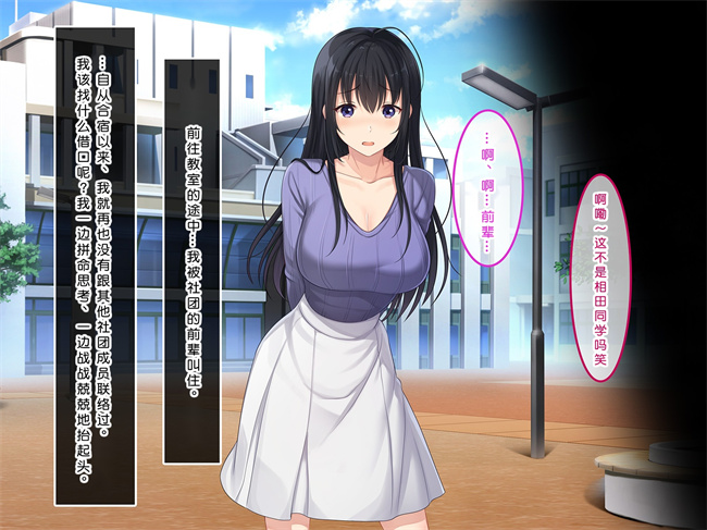 全彩工口本子之初恋の人-穂乃果