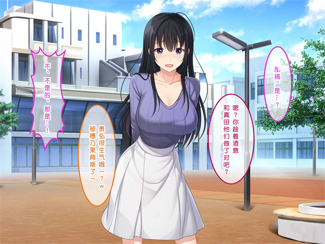 全彩工口本子之初恋の人-穂乃果