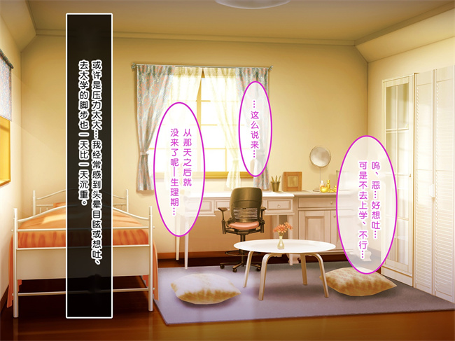 全彩工口本子之初恋の人-穂乃果