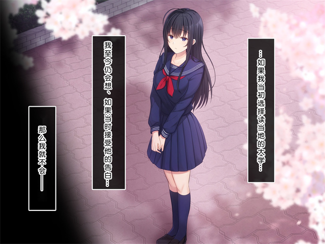 全彩工口本子之初恋の人-穂乃果