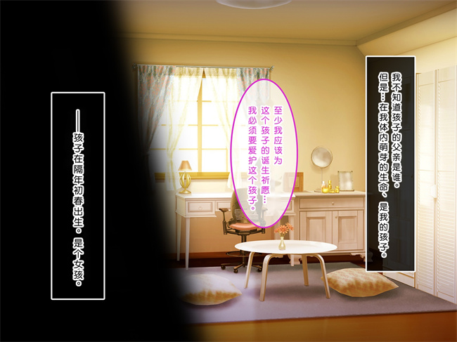 全彩工口本子之初恋の人-穂乃果