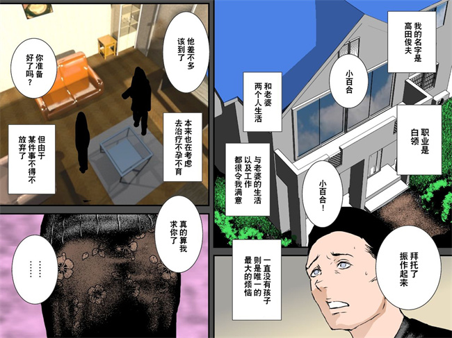 lol本子之お詫びに妻をぐちょぐちょに犯し孕ませて下さい