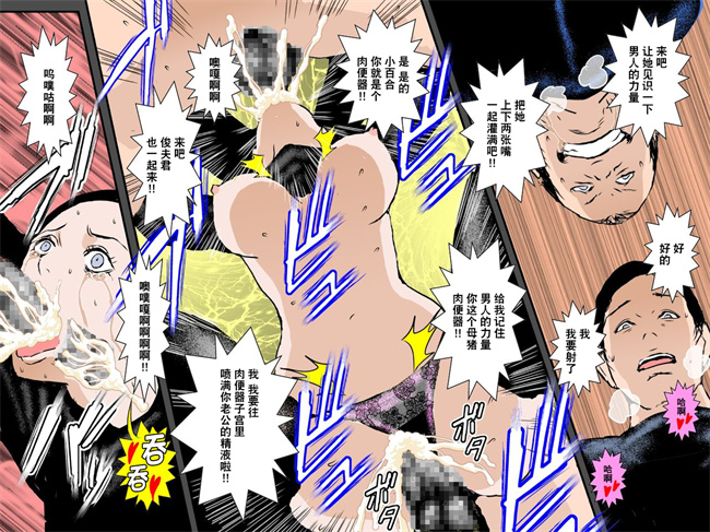 lol本子之お詫びに妻をぐちょぐちょに犯し孕ませて下さい