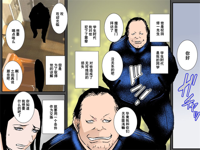 lol本子之お詫びに妻をぐちょぐちょに犯し孕ませて下さい