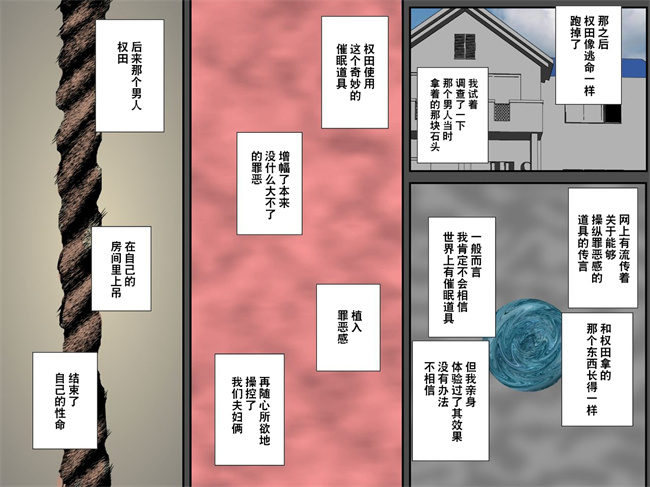 lol本子之お詫びに妻をぐちょぐちょに犯し孕ませて下さい