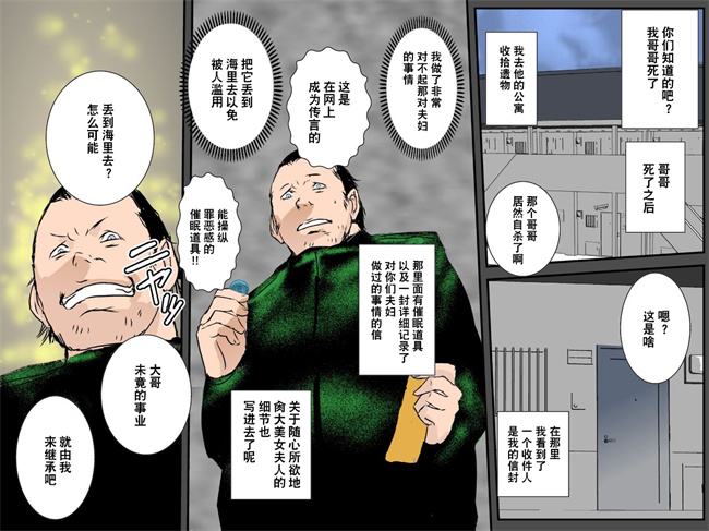 lol本子之お詫びに妻をぐちょぐちょに犯し孕ませて下さい