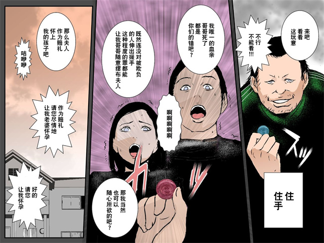 lol本子之お詫びに妻をぐちょぐちょに犯し孕ませて下さい