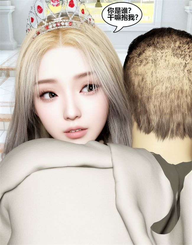 [3D]全彩漫画之催眠洗脑VR3