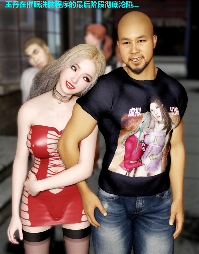 [3D]全彩漫画之催眠洗脑VR3