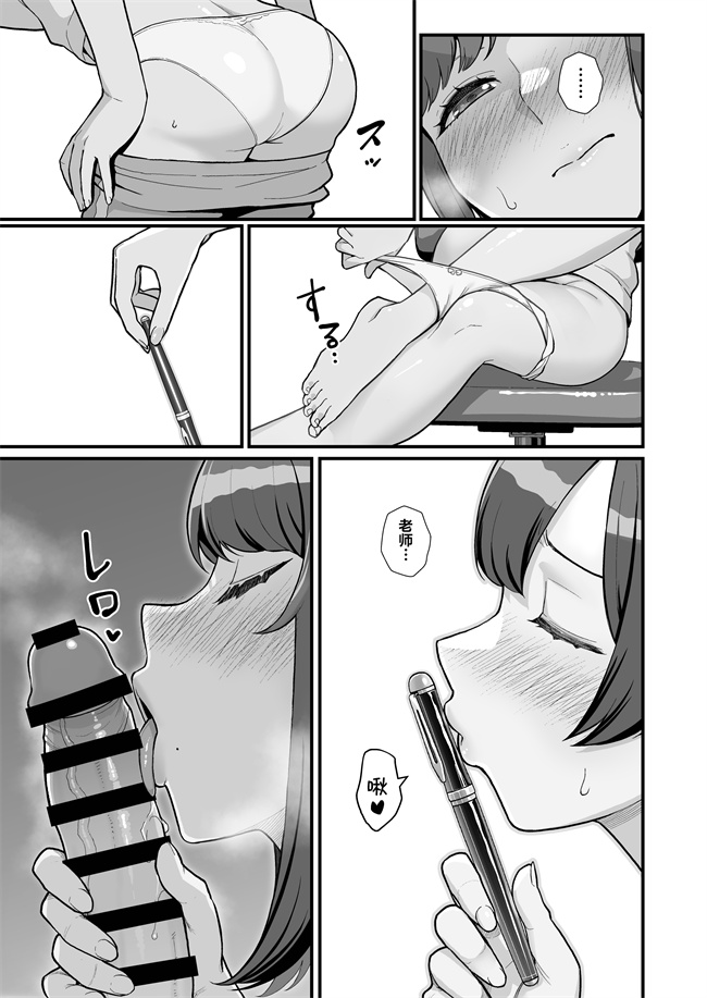 舰娘本子之人妻の自宅に白昼訪問する本