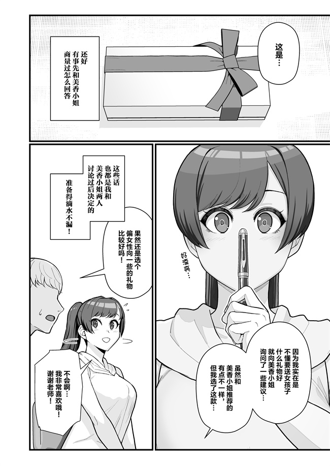 舰娘本子之人妻の自宅に白昼訪問する本