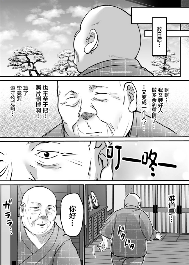 本子库之卒業までの三ヶ月