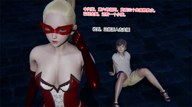 [3D]少女本子之都市合欢