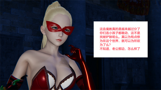 [3D]少女本子之都市合欢