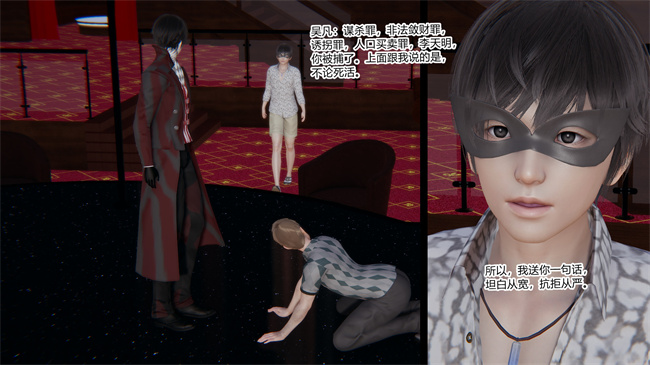 [3D]少女本子之都市合欢