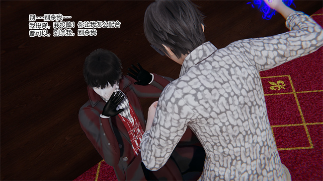 [3D]少女本子之都市合欢