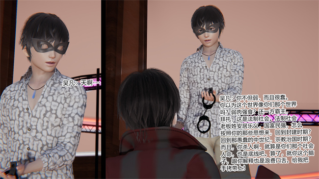 [3D]少女本子之都市合欢