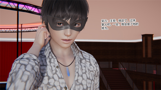 [3D]少女本子之都市合欢