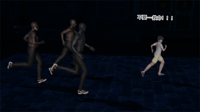 [3D]少女本子之都市合欢