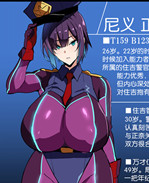 肉肉本子之後輩オ