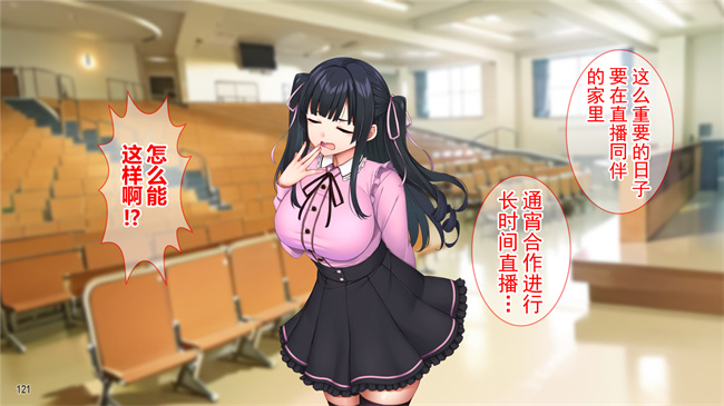 全彩漫画之クズ彼氏に貢ぐ地雷系女子を寝取って孕ませ！