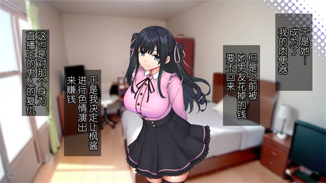 全彩漫画之クズ彼氏に貢ぐ地雷系女子を寝取って孕ませ！