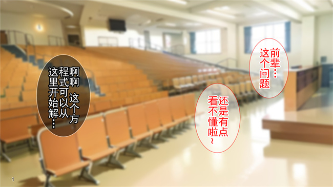 全彩漫画之クズ彼氏に貢ぐ地雷系女子を寝取って孕ませ！